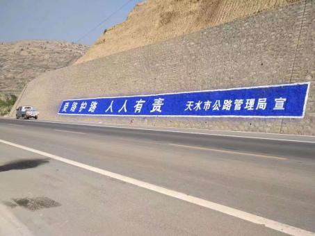 南乐墙体广告的地理位置选择的重要性