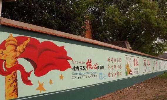 南乐墙体广告之彩绘