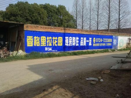 南乐墙体广告对比传统广告媒介的优势在哪里