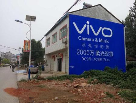 南乐刷墙广告和喷绘墙体广告哪个效果好？