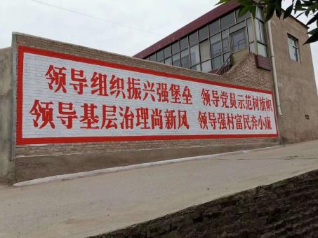 南乐墙体广告的发展趋势如何