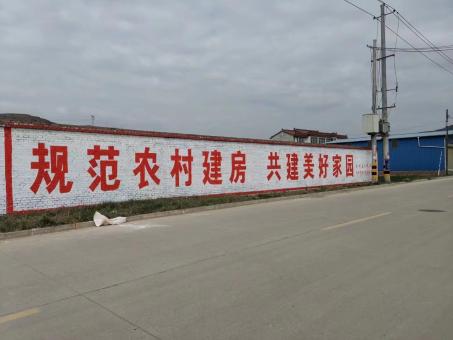 南乐墙体广告投放需要注意的三点