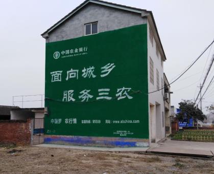 南乐为什么制作墙体广告