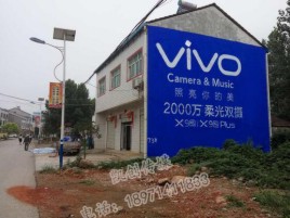 南乐墙体广告位置选择重要性