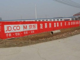 南乐户外墙体广告效果听得见