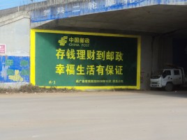 南乐墙体广告的整合营销的新方式
