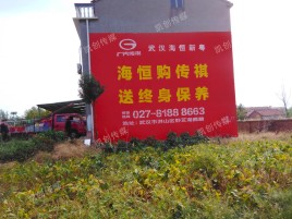 南乐农村墙体广告给农村人民带来方便