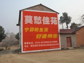 南乐如何合理的选择户外广告投放