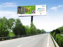 南乐高速擎天柱广告牌的特点和优势