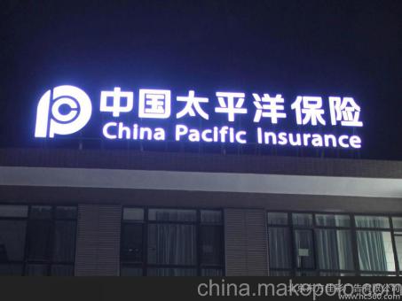 南乐背光发光字原来有这么多优势,难怪有眼光的客户都选它