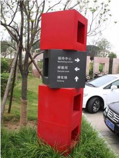 在南乐，怎样才能选择一家好的墙体广告公司？