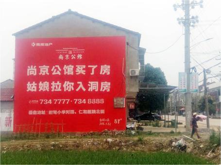 南乐做户外墙体广告，一定要避开这4大雷区