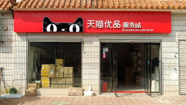 南乐门头招牌怎么装修才最吸引人