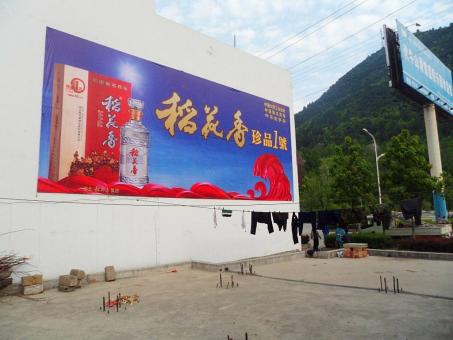 南乐墙体喷绘广告效果怎么样？
