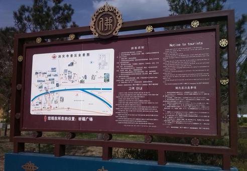 南乐标识标牌的类别有哪些？怎么区分有依据？