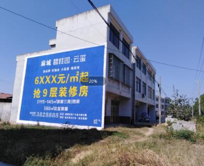 如何策划南乐墙体广告的投放？