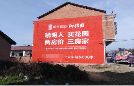 南乐如何让湖北墙体广告展现好的效果？