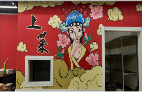 南乐墙体彩绘的发展和应用