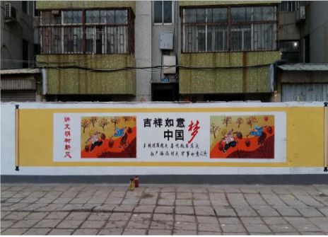南乐什么是文化墙