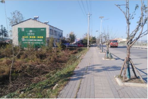 南乐书山南院墙体广告