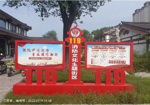 南乐宣传栏制作工艺