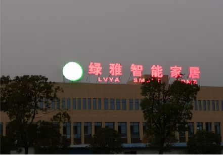南乐楼顶冲孔发光字是怎么安装的?