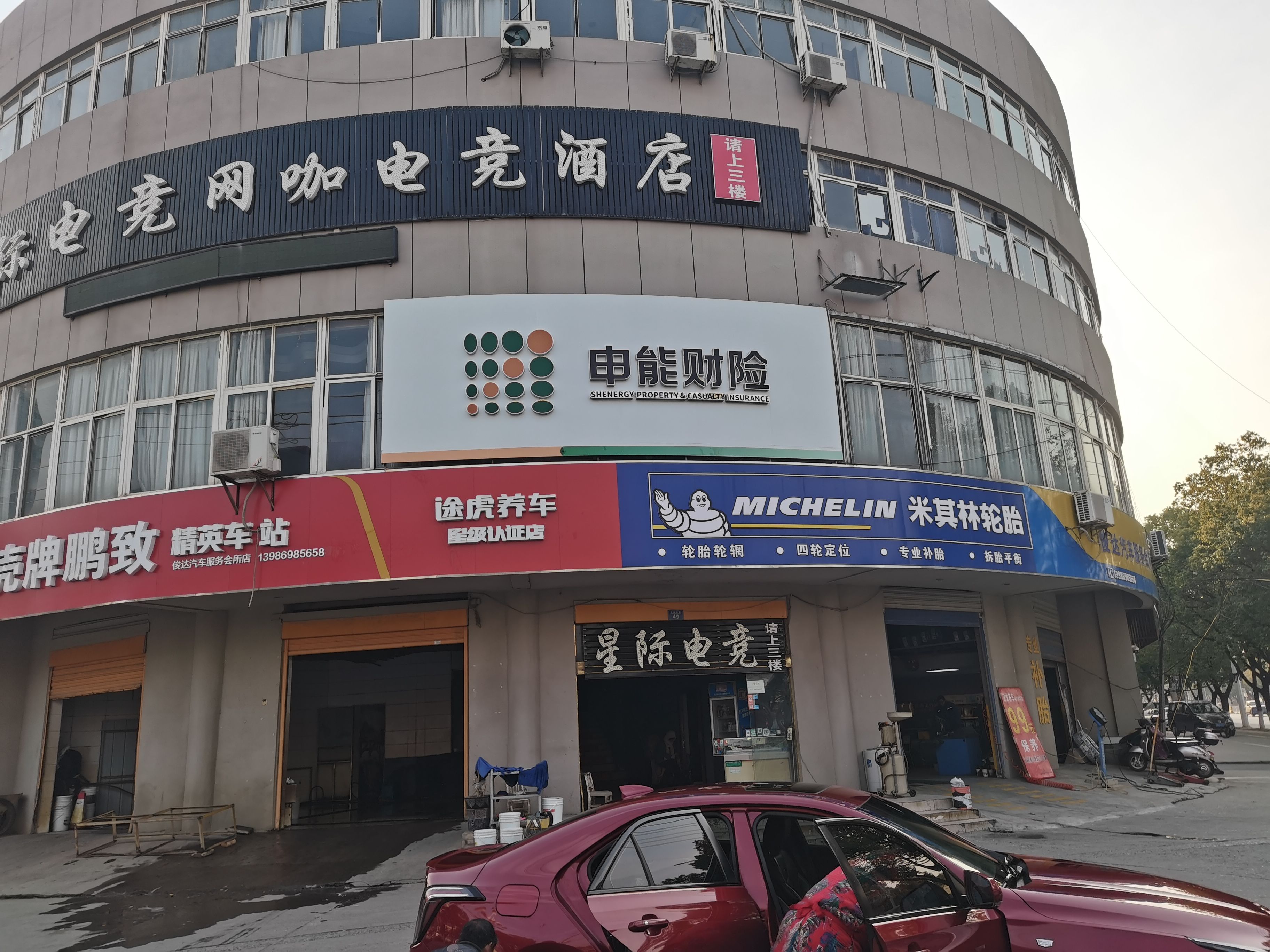 南乐申能财险门头