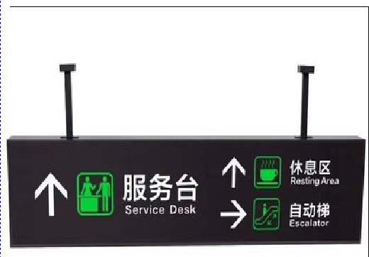南乐吊牌灯箱制作流程。
