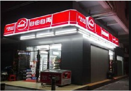 南乐便利店灯箱制作材质如何选择？