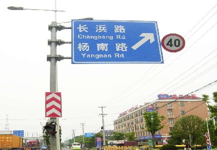 南乐标识牌质量保证措施