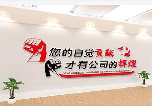 南乐企业文化墙装在哪里合适？