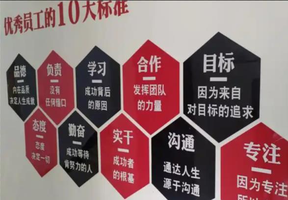 南乐公司文化墙的作用