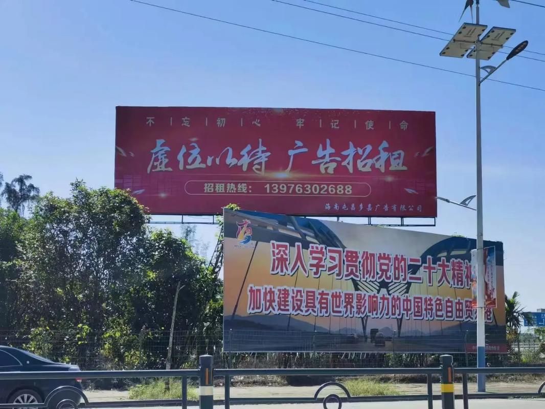 南乐户外大牌广告如何能帮助客户实现精准投放、效果翻倍？