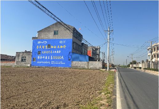 南乐墙体广告用的是什么漆？