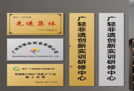 南乐不锈钢腐蚀牌制作流程