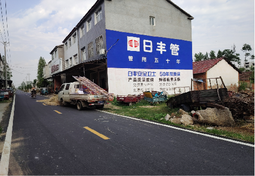 南乐墙体广告制作复杂吗?
