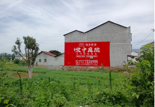 南乐做墙体广告的意义