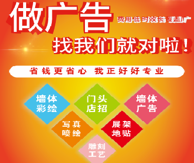 南乐户外广告安装知识。