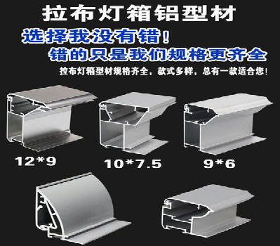 南乐灯箱的制作型号有哪些？