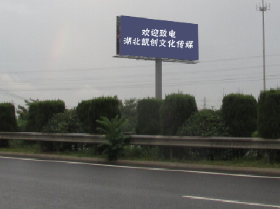 南乐大型户外广告多久换一次？