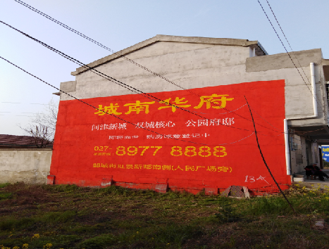 南乐房地产墙体广告内容如何敲定？