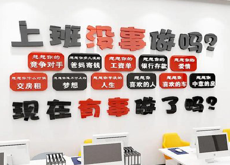 南乐如何利用亚克力制作公司文化墙？