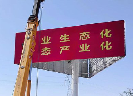 南乐广告牌制作设计的重要因素。