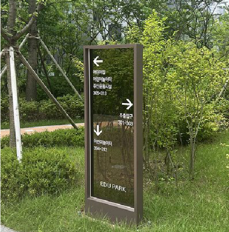 南乐园区指示牌安排到位，指路清晰，出行不迷路。