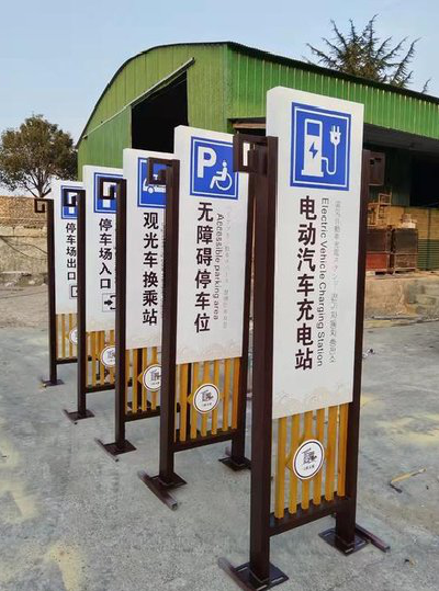 南乐标识标牌常见的问题解析。