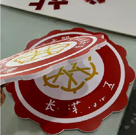 南乐PVC加UV打印的过程梳理。